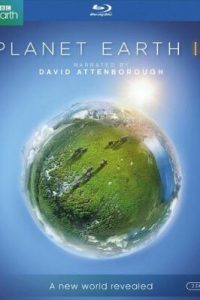 Planet Earth: Season 2 [Blu-ray]